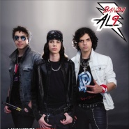 Banda AL9